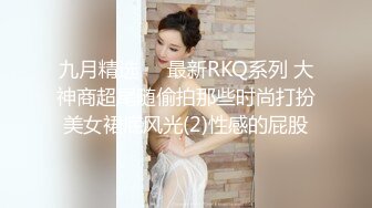 高颜值性感学院派美女主播半夜户外露出勾引两个帅哥吹箫