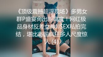 【男魔小天】（第二场）前凸后翘女神，乖巧甜美兼职小白领，猛男花式暴操，完美视角展示性爱全程