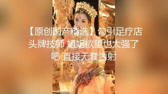 大连少妇女主