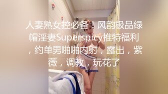 情趣肚兜开档内裤，气质美女米拉自慰啪啪，振动棒抽插无毛骚穴