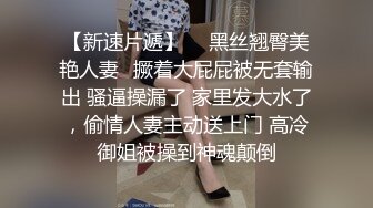 STP30602 【瘦猴先生探花】新人JK装良家学妹，超级嫩妹妹，强烈要求再干一炮，一线天馒头嫩穴，全力输出 VIP0600