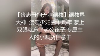 [原創錄制](sex)20240128_萝莉酱酱