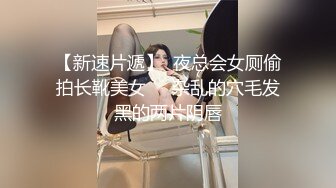 @MDC-0021-40 “暗黑导游关生”漂亮得技师去哪了？夜总会的公主也不见了！