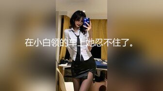 FC2PPV-3260300 清纯的18岁美少女，让人【如沐春风】全身白皙白里透红，乖巧的乖乖女，很安静很害羞，大鸡巴插了不敢叫