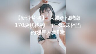 美女训话大鸡巴3