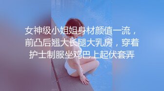  最新性爱泄密长相不错的夜店醉酒女被渣男搭讪带回出租屋硬 酒后性瘾强抓着J8往逼里塞 完美露脸