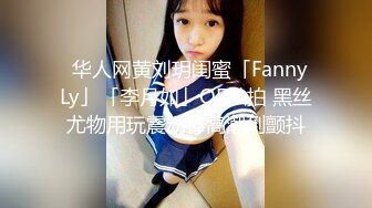 可愛美女 胖嘟嘟的身材 肥鲍鱼被抠的大量潮吹 喷了一地 无套中出 内射