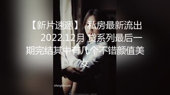 推特大神YJFX2021 约炮背着男朋友约炮的清纯女神 迫不及待脱掉内裤让我操