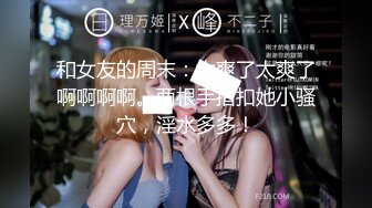 【新片速遞】  美乳模特情趣试衣被老板潜规则无套啪啪射在屁股上-网红美女小允儿