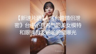 高颜值美女吃鸡啪啪 塞着肛塞紫薇被无套输出内射