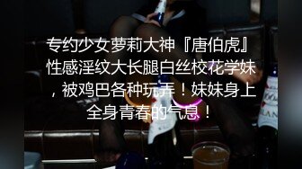 手绑大学女孩他妈的