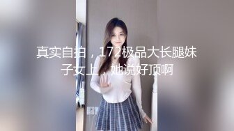 毛毛很稀少的美女先是自慰棒插穴自慰 再是用手大力揉穴