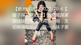 浴室偷拍周末来家里做客的小表妹