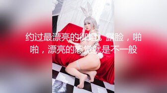 ☆福利分享☆★大神潜入商场女厕偷拍多位美女嘘嘘差点被一个机灵鬼发现 (4)