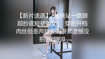 【新片速遞】 探花柒哥上海出差酒店约外围❤️极品心机婊不想闻烟味居然和安全扯上了关系，穿着黑丝吊带完美解锁