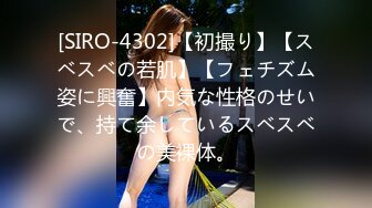 5/31最新 约炮打工妹胖妞一边手机看片一边草她无套内射淫水四溢VIP1196