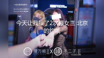 新流出民宿酒店偷拍颜值和身材都不错的黑丝袜学妹和男友周末开房嘿呦 (3)