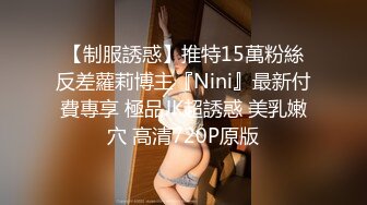 STP18564 穿情侣装乖巧小妹 温柔待客给您初恋女友的感觉，大神经典之作，高端外围追求的就是颜值