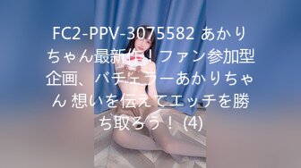 FC2-PPV-3107307