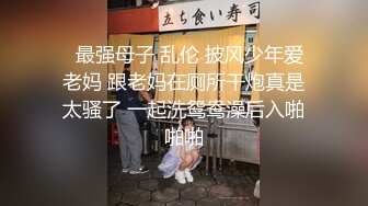 公司组织的郊游藏好摄像头把三位美女同事一网打尽 (2)