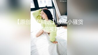 天美传媒TMW-055 两对小夫妻一起旅行 半夜起来干