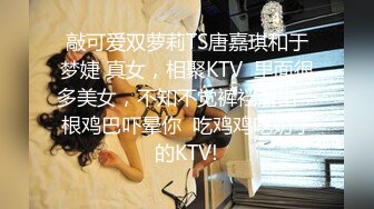 女友给我足交射了一脚丝袜足交 大长腿美少女〖Selina Liu〗女神穿上黑丝给哥哥足交 娇嫩小脚丫可爱至极 视觉感超强 带你体验另类快感