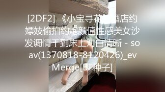 校园厕拍达人潜入职校女厕③ 定点全景偸拍，超多学生妹方便，各种浑圆大屁股，双洞看的清楚 (4)