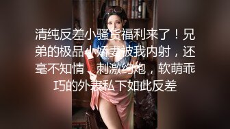 【新片速遞】抖音风卡点反差婊 清纯眼镜大美眉 一手抓小粉乳 无毛一线天粉鲍鱼 超级诱惑