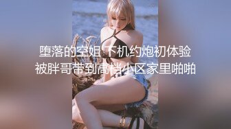 真实记录淫妻孕妇自慰性爱私拍流出 极品淫妻新婚淫乱 无套抽插中出 淫妻梦娜篇