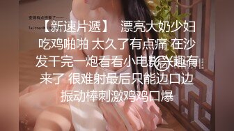 新流出安防酒店偷拍红衣少妇和cospaly制服小哥（女同性恋）开房舔穴解决性需要