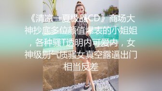 3P二婚的北漂熟女小姐姐 嘴洞吃着鸡  下边的洞也吃着鸡