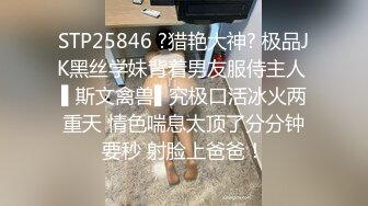 STP24222 极品良家御姐深夜来相会 D罩杯大胸好生诱人 乳交调情口交玩得开 VIP2209