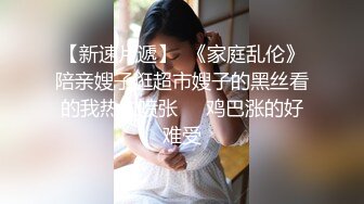 糖心出品《橘子猫》淫荡外甥女