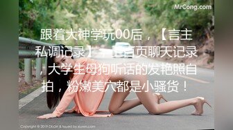 ！推特露脸可盐可甜极品女菩萨福利姬【姬苏妄】私拍合集，日常制服裸身淫荡展示紫薇，私处相当诱人苏妄言-黑内衣胖次Y具ZW