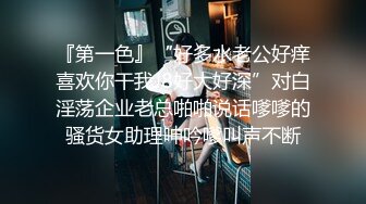 00后同事 年会背着男友在酒店和我疯狂输出