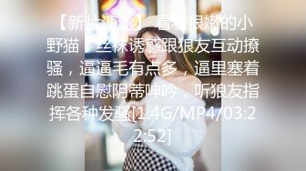 无水印10/7 清纯窈窕身材美少女包臀吊带黑丝OL女上位宫腔吸茎VIP1196