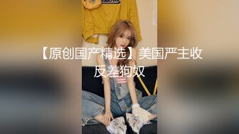 潍坊母狗最爱吃JB-可爱-少女-整版-高跟-已婚-巨乳