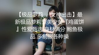 极品骚货，听话随意玩，5K镜头，分毫毕现，精彩香艳