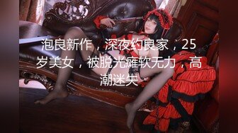 努力把98女孩调教成熟女，浴室中淋雨啪啪