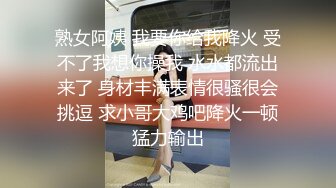 麻豆传媒-素人访谈女大生