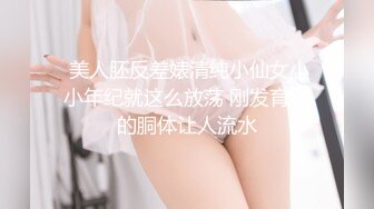 女友穿个jk小裙子被狠狠地后入-无套-翘臀-大神