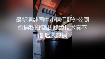 直擊淫亂性愛趴多人混戰.現場淫叫連連影片外流2