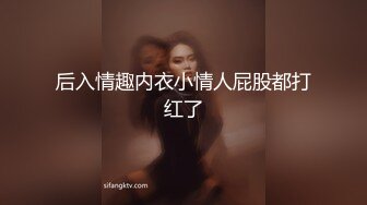 看到眼镜妹和她男朋友悄悄进了男生洗澡间我就知道肯定会好戏看，走进一看果然没让我失望