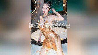 重金购买OnlyFans福利资源】▶▶极品网红国产福利姬ღ下面有跟棒棒糖ღ〈NO (5)