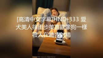 [2DF2] 《太子探花》2500元酒店高端约炮逼毛浓密性感的颜值美女[BT种子]