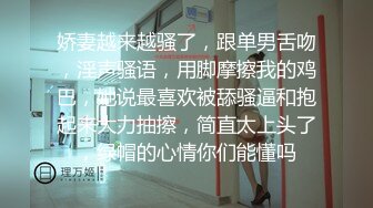 公司新来的女同事半个月就拿下 看不出来还是反差婊