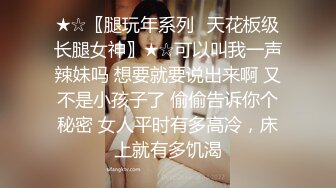 熟女互玩【妈妈爱你】四个骚货脱光光~互舔互摸互插【19V】 (5)