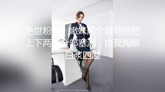 丝袜肥臀人妻少妇3P 4