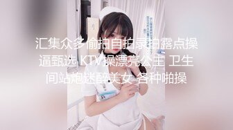 STP26441 最新可爱系极品网红美少女▌小余▌剧情意外发现妹妹的跳蛋 攻上取下瞬间湿滑瘫软 爆艹娇女超爽快感直翻白眼