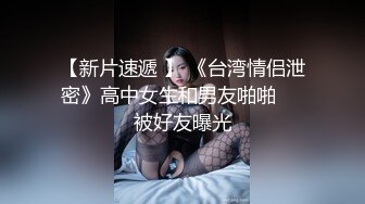 冒充艺校老师忽悠漂亮学妹拨开鲍鱼看看是否被开过苞